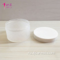 Cream Jar 200g PP Jar Баночка для крема для лица